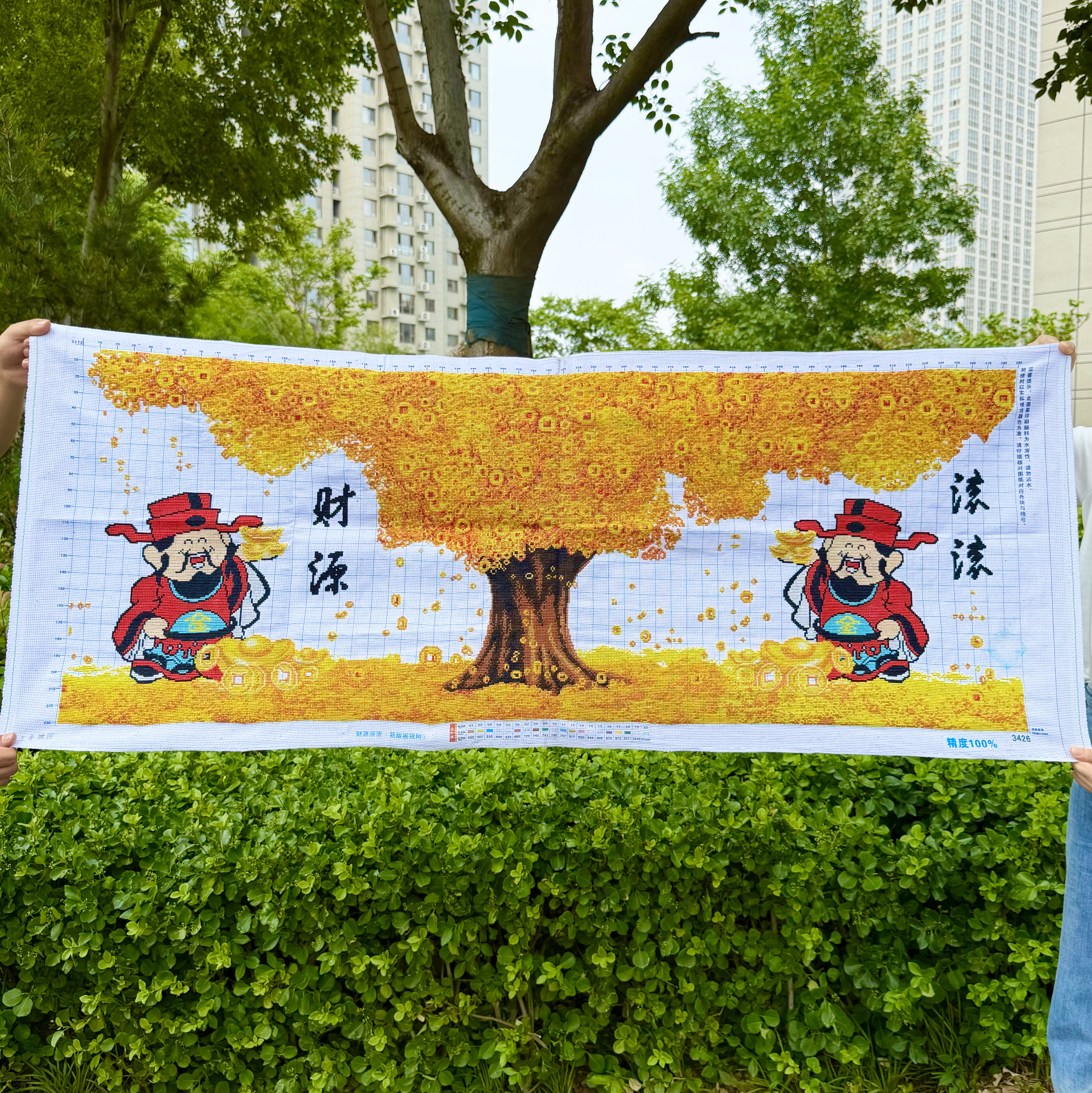 财源滚滚新款摇钱树纯手工十字绣发财树成品招财进宝店铺开业送礼
