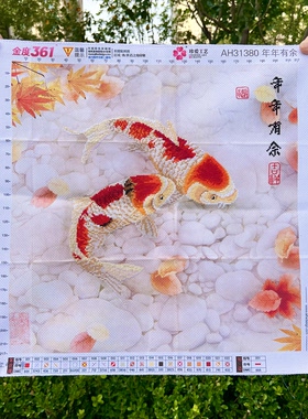 3D纯手工十字绣成品新款年年有余鱼锦鲤鲤鱼枫叶客厅餐厅装饰挂画