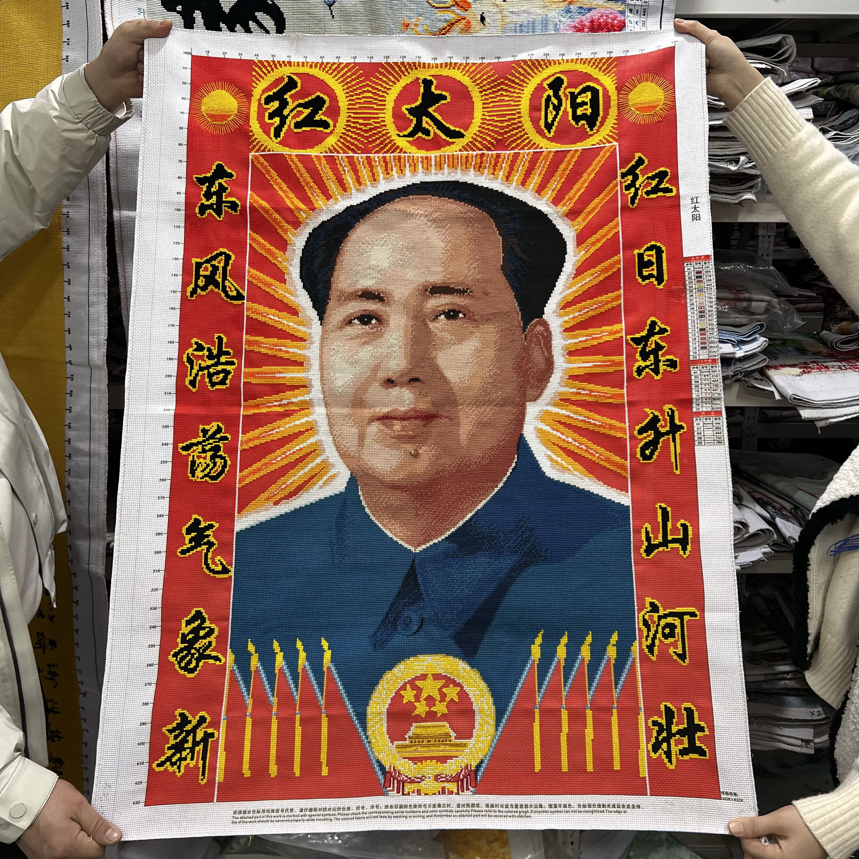 纯手工绣好的十字绣成品红太阳毛主席毛泽东头像客厅书房新款挂画