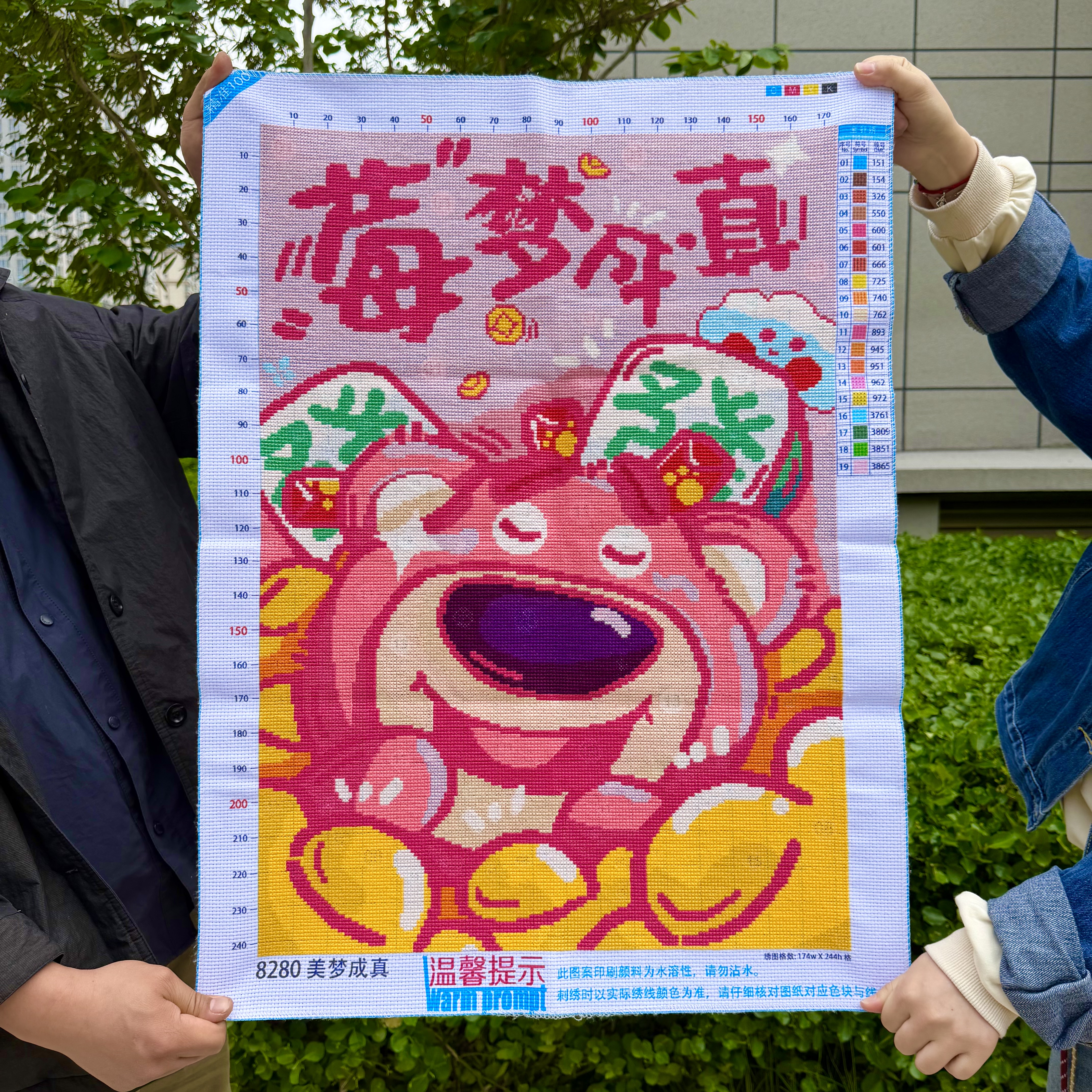草莓熊纯手工十字绣成品新款可爱卡通小熊儿童房装饰挂画美梦成真