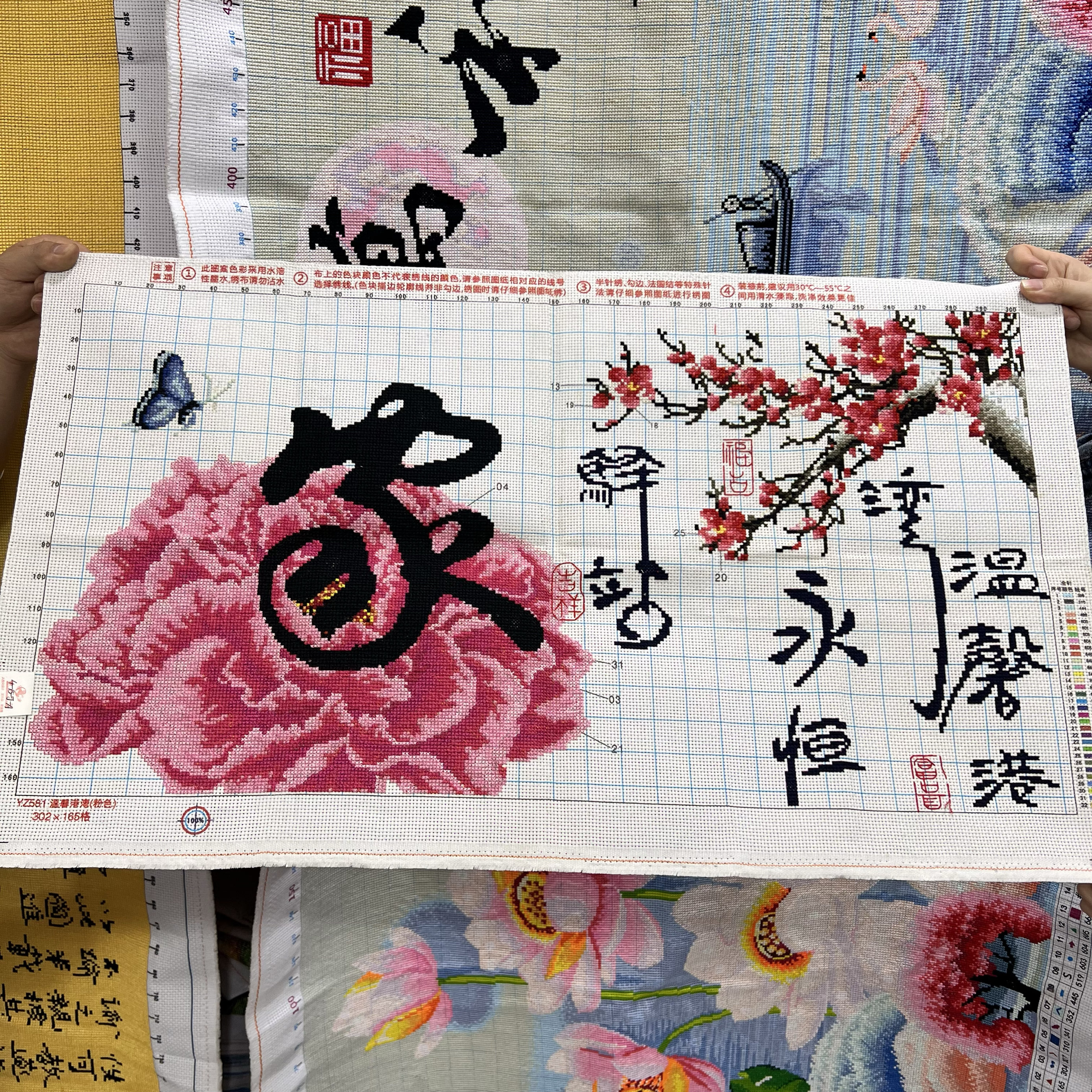 纯手工绣好的十字绣成品新款温馨港湾家字牡丹花小幅客厅装饰挂画