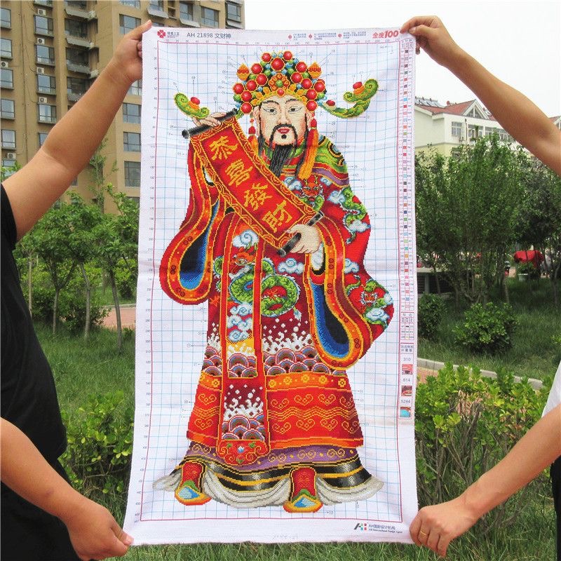 纯手工十字绣成品恭喜发财大文财神爷人物招财客厅新款秀好的
