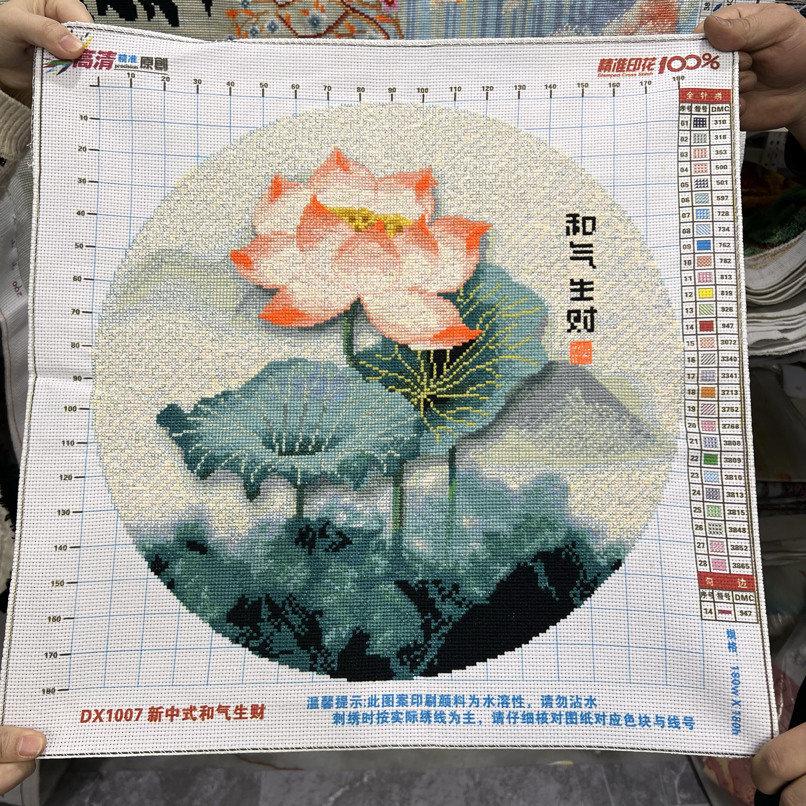 和气生财新款纯手工十字绣成品荷花卧室客厅小幅简约装饰挂画玄关