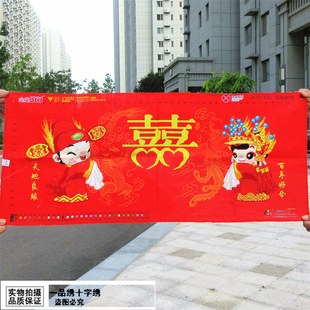 纯手工十字绣成品鸾凤和鸣百年好合金童玉女结婚人物双喜字图新款