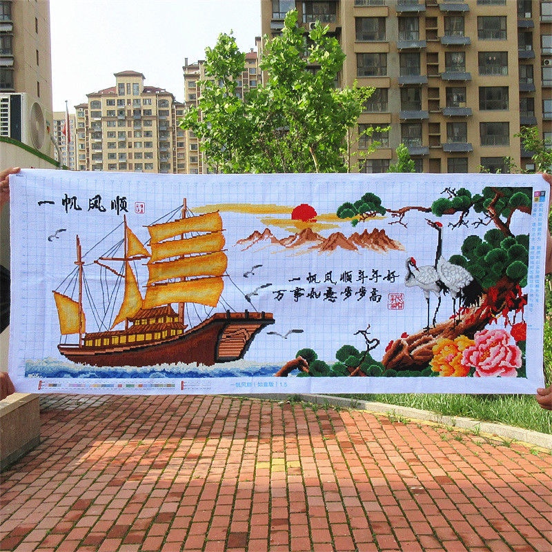 纯手工十字绣成品一帆风顺如意版客厅书房办公室挂画人工绣好的
