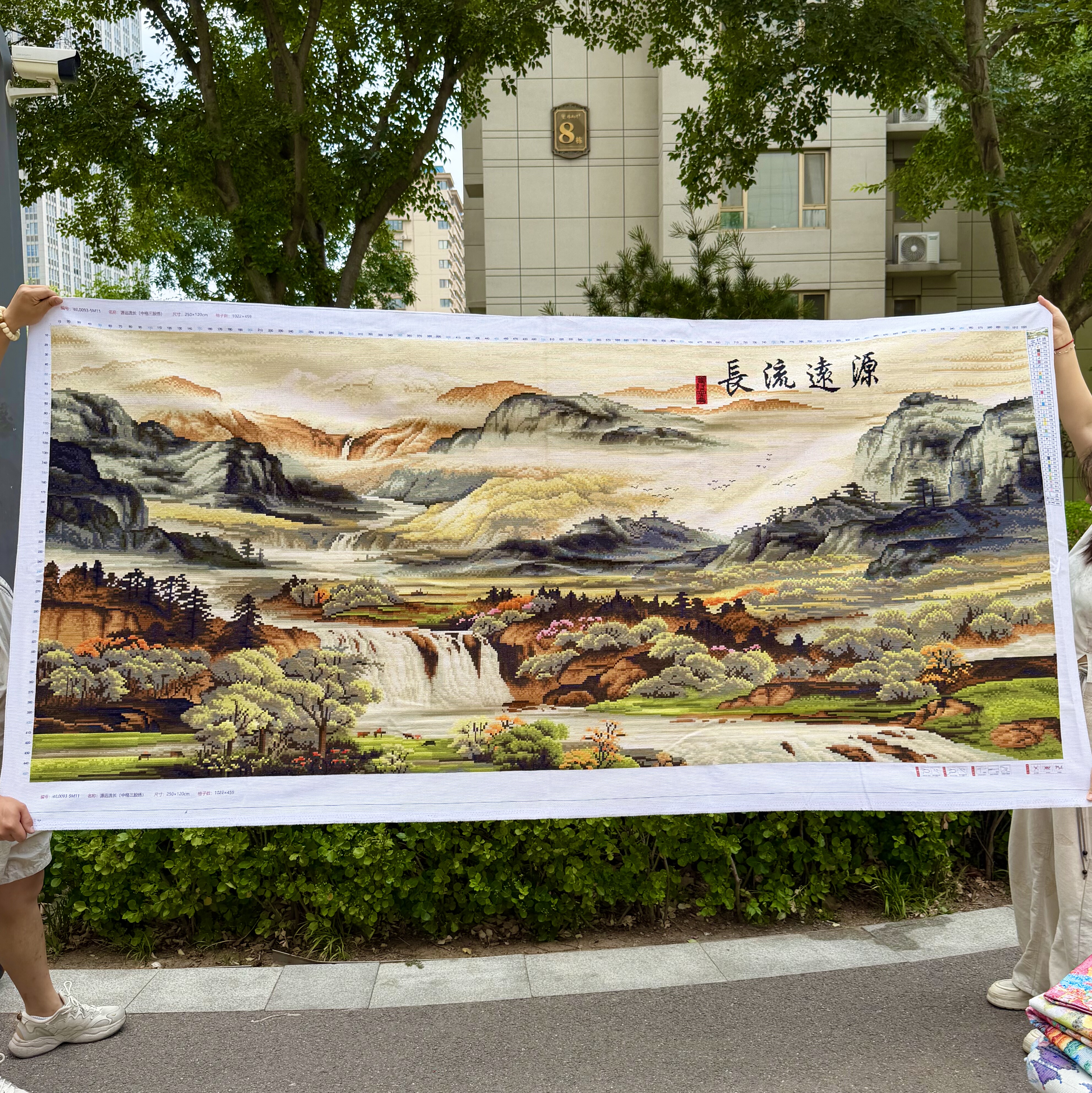源远流长纯手工十字绣成品新款流水生财山水风景客厅办公室装饰画