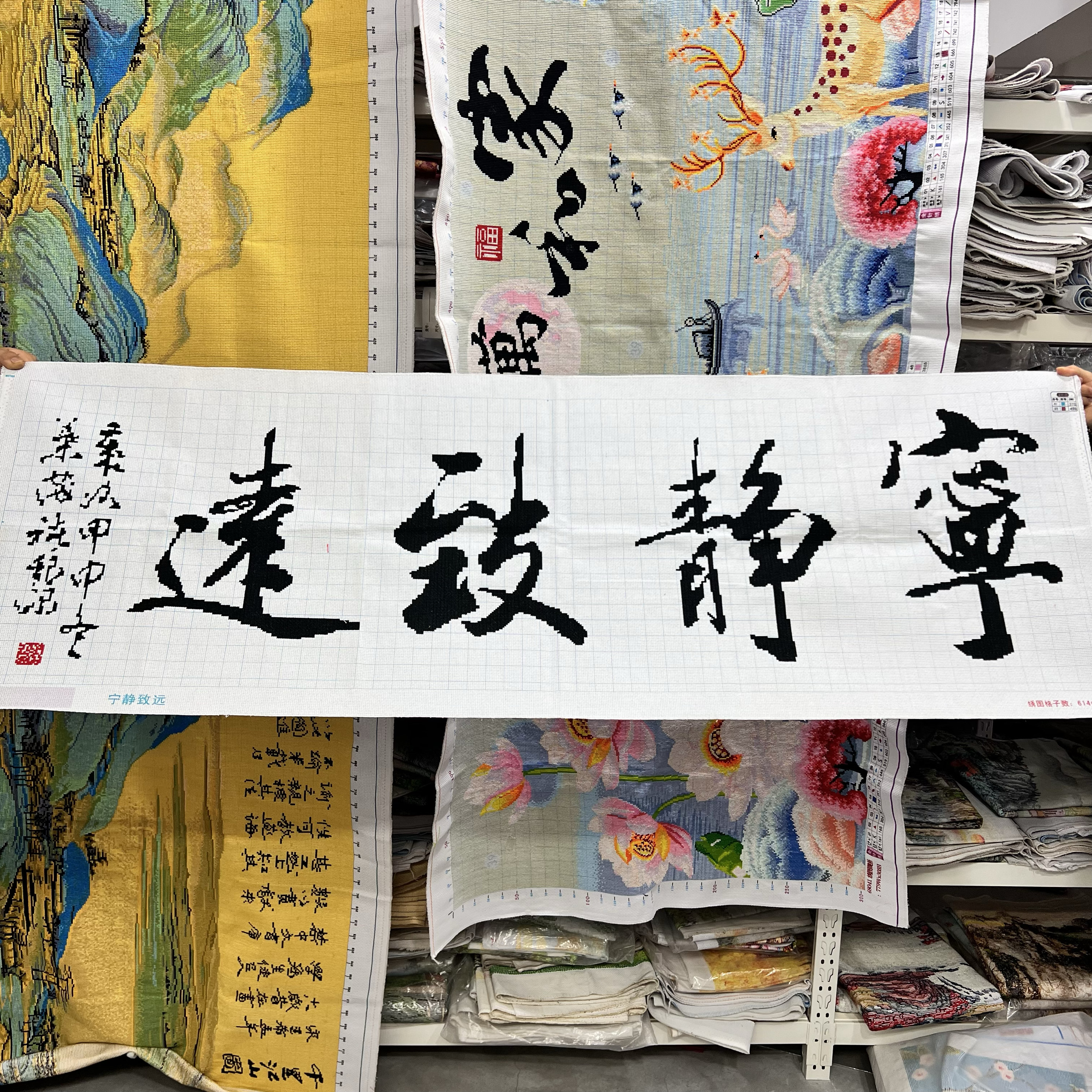 纯手工十字绣成品新款宁静致远简单字画办公室书房装饰挂画出售