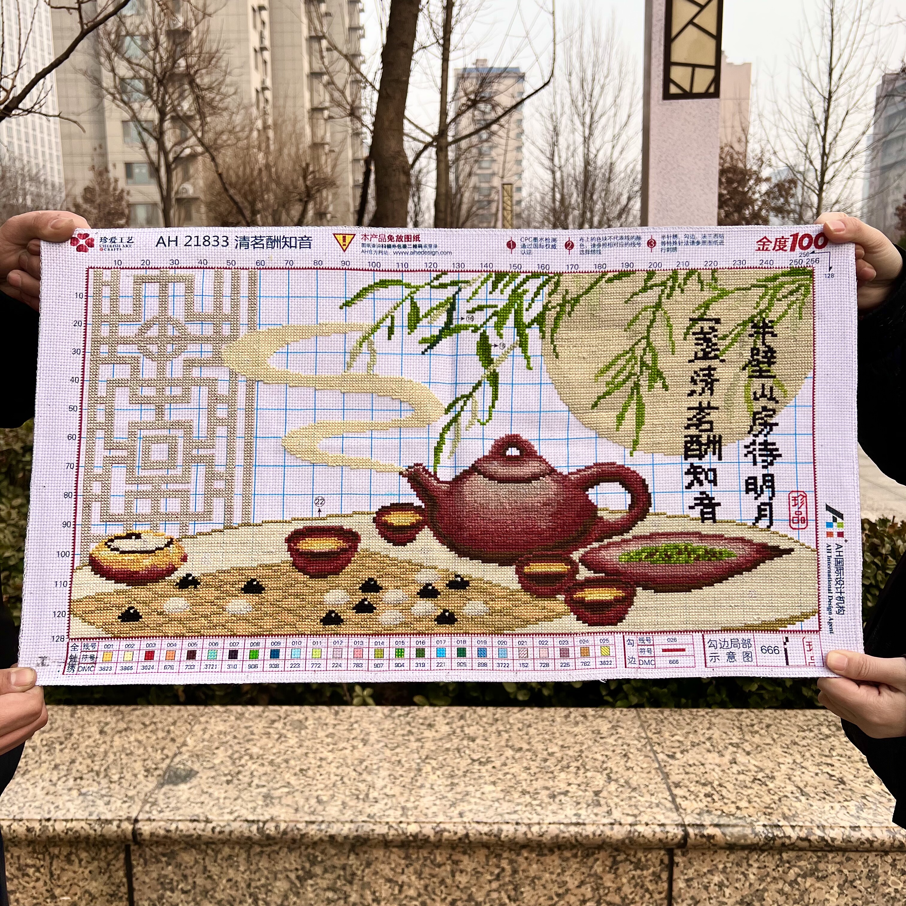 纯手工绣好的十字绣成品新款清茗酬知音茶壶茶室客厅餐厅装饰挂画