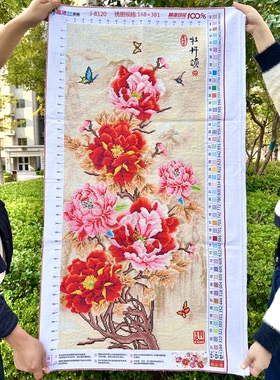 纯手工十字绣成品新款牡丹颂花开富贵蝴蝶牡丹花竖版玄关装饰挂画