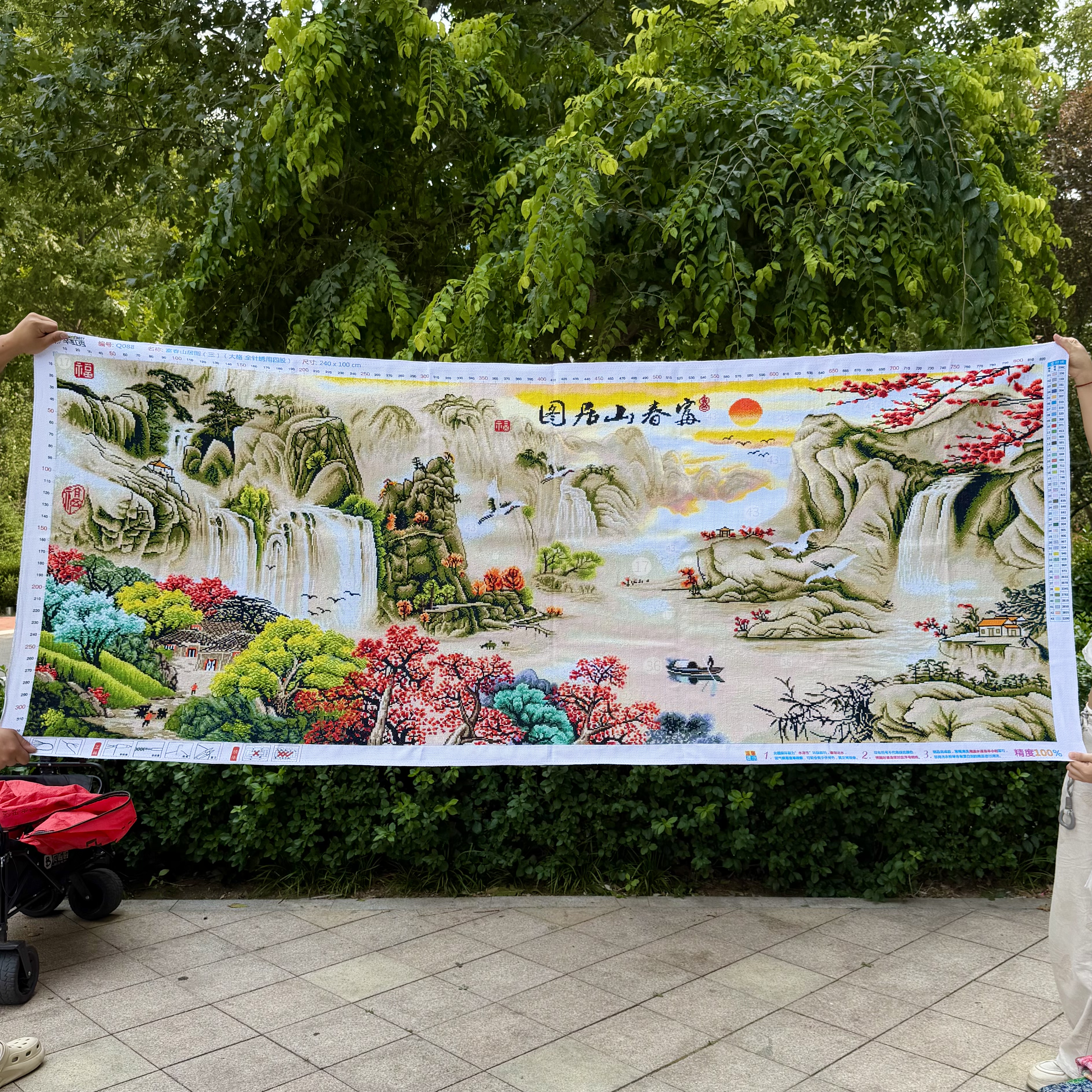 纯手工十字绣成品新款富春山居图客厅办公室装饰画已绣好的送礼物