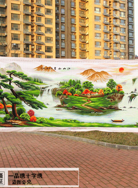 江山如画纯手工绣好的十字绣成品流水生财江山多娇客厅山水风景画