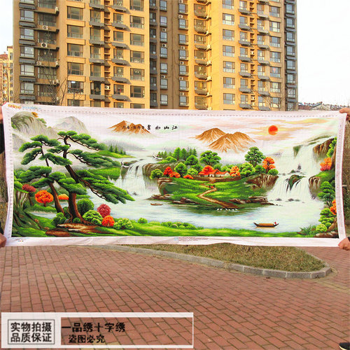 江山如画纯手工绣好的十字绣成品流水生财江山多娇客厅山水风景画