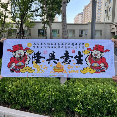 纯手工十字绣成品新款生意兴隆开业大吉店铺进宝财神爷绣好的挂画