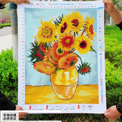 新款向日葵纯手工十字绣成品客厅卧室餐厅梵高油画欧式风格绣好的