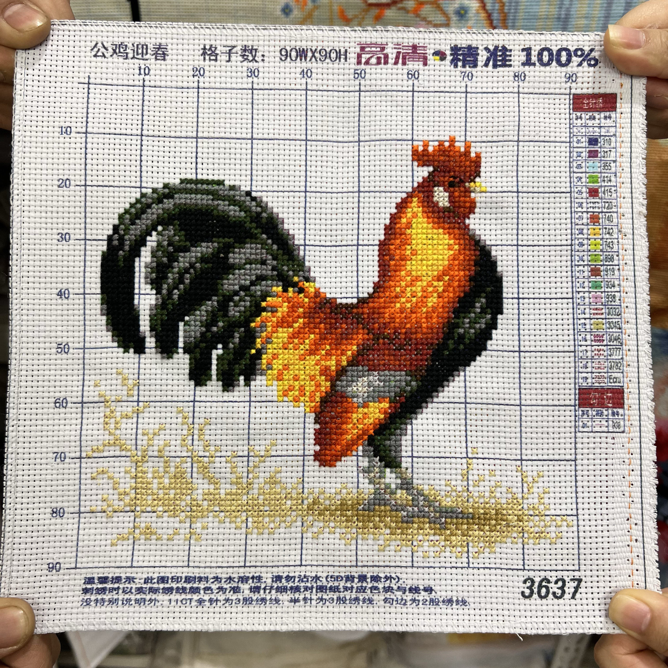 纯手工绣好的十字绣成品新款公鸡迎春大吉大利大公鸡小幅餐厅挂画