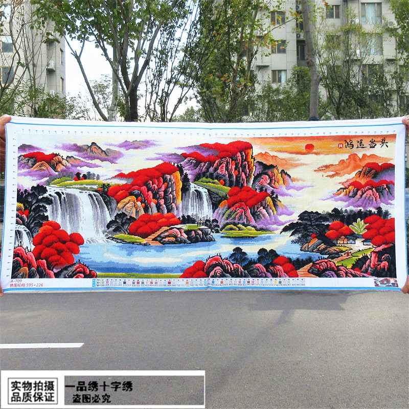 鸿运当头纯手工十字绣成品新款客厅办公室山水画大幅大气绣好的
