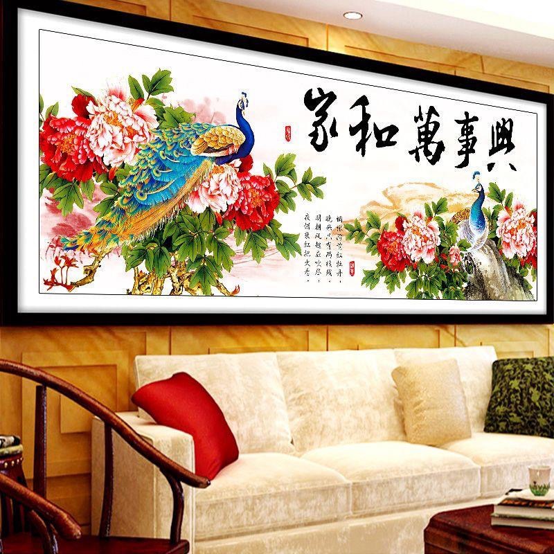 纯手工十字绣成品家和万事兴 孔雀版牡丹新款客厅画出售 已绣好的