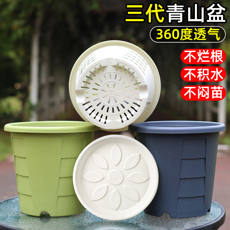 控根大号加厚青山加仑盆