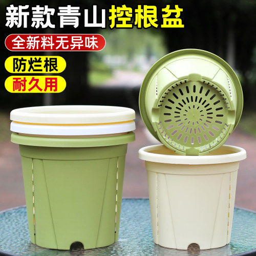 新款青山三代透气控根盆塑料花盆大号树脂加仑蓝莓龟背竹花盆家用