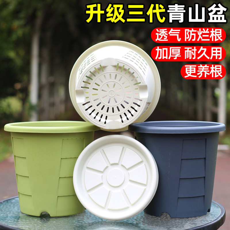 控根大号加厚青山加仑盆图片
