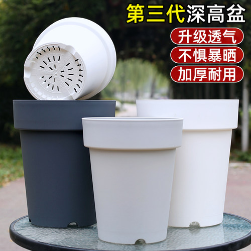 盆龟背竹月季阳台深高款花盆
