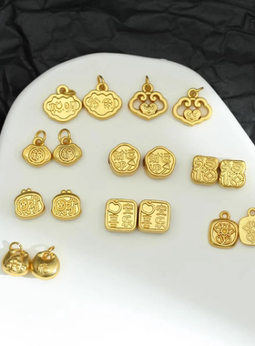 古法沙金小配件纯金色福顺吊坠滴溜挂坠DIY手链手编绳配件
