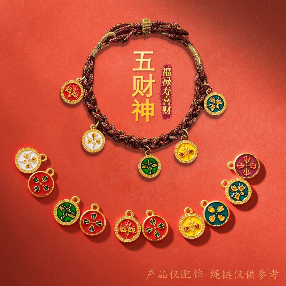 国潮古法金色五路财神佛眼牌配珠招财DIY串珠手链配件爆款热卖