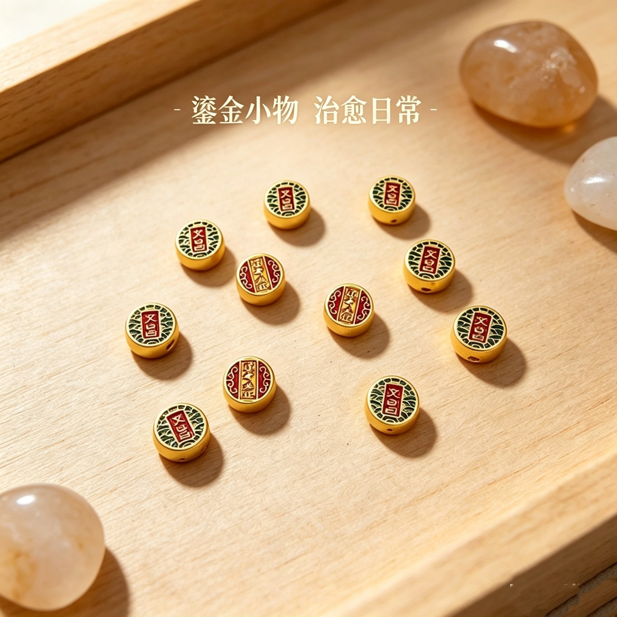 古法沙金小配件珐琅彩烧蓝文昌金榜题名手链手工隔珠diy配饰材料