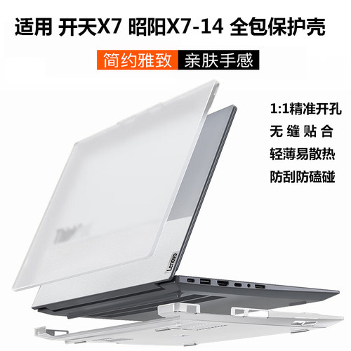 贴合匹配 全面保护 防刮耐磨 持久耐用