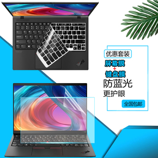 联想ThinkPad X1 Nano 2021防尘键盘膜13英寸GEN1十一代笔记本显示屏幕保护膜防指纹按键防水防尘套垫防窥膜