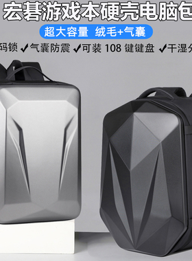 宏碁暗影骑士·擎7S/7Pro电竞双肩包男18寸擎6游戏本Predator helios neo 16/18大容量多功能17.3寸通勤背包