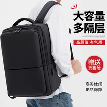 联想拯救者Y9000X Y9000P 2024双肩包16寸冰魄白笔记本大学生防震背包R9000k/p通勤出差15.6R/Y7000旅行书包