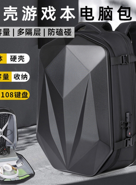华硕ROG魔霸/枪神7/8/9Plus电竞双肩包18寸游戏本魔霸新锐防水防摔17.3幻16/15大容量天选5pro多功能充电背包