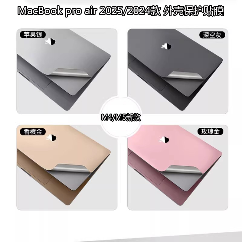 免剪裁 易贴无气泡 保护机身防刮