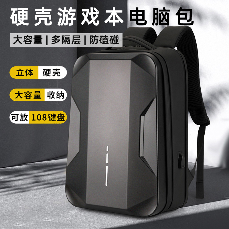 适用索尼PS5/4游戏机收纳包PlayStation5游戏主机电竞包便携全套配件保护套slim整理防震抗压旅行防水大背包