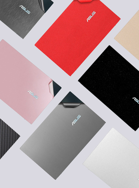 13.3英寸华硕ASUS灵耀X逍遥UXF3000E电脑贴膜13.9寸UX3000E纵横笔记本背膜外壳改色机身贴纸UX371E纯色保护膜