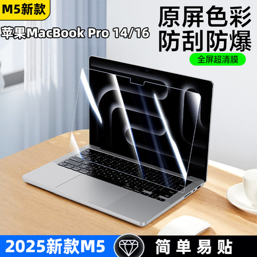 防刮防爆钢化膜 不影响合并 真护眼快速发货