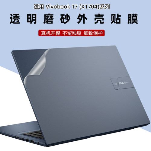 专机专用，不留残胶，防水防刮，孔位镂空