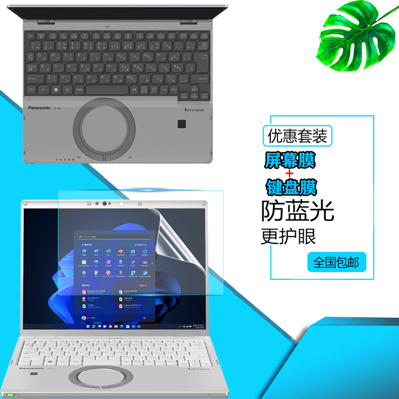 超薄高透 紧密贴合 手感舒适