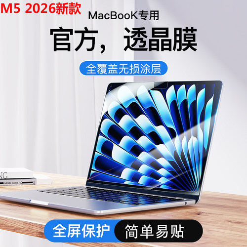 防刮防爆钢化膜 不影响合并 真护眼快速发货