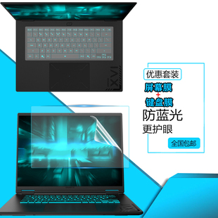 18英寸笔记本AERO 适用技嘉GIGABYTE A18防尘键盘膜16 A16 X16屏幕防眩光保护贴膜防爆钢化膜 GAMING