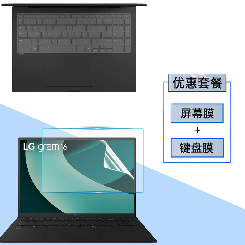 高清防反光 静电吸附贴合 蓝光护眼防指纹屏