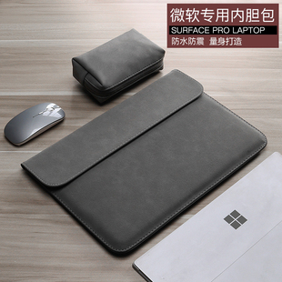 适用12英寸微软Surface Pro/Laptop 13寸内胆包薄13.8/15英寸Laptop 7 6 5笔记本保护皮套pro11/10皮革电脑包