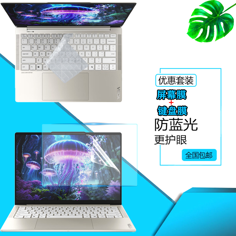 超薄高透 紧密贴合 手感舒适 液态硅胶