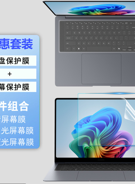 适用三星Galaxy Book6 Pro/6 Ultra 16防尘键盘膜14/16寸笔记本940XJG 960UJH电脑屏幕960XJG保护膜钢化膜