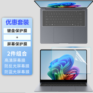 适用三星Galaxy Book6 Pro/6 Ultra 16防尘键盘膜14/16寸760XJG笔记本940XJG 960UJH屏幕保护膜960XJG钢化膜