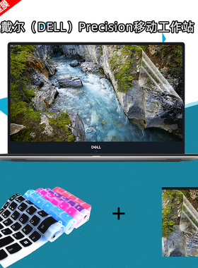 DELL戴尔Precision5540 15.6英寸移动图形工作站笔记本键盘膜5530屏幕保护贴膜键位防尘罩防水套垫