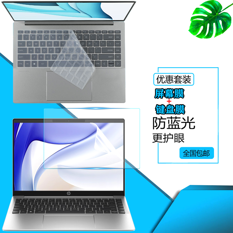 超薄高透 紧密贴合 手感舒适 液态硅胶