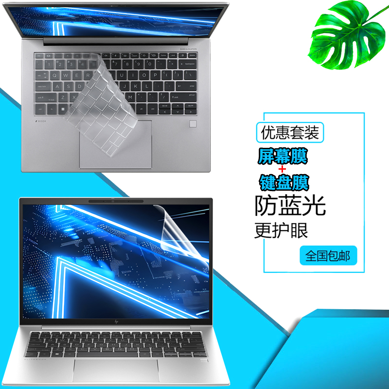 超薄高透 紧密贴合 手感舒适 液态硅胶