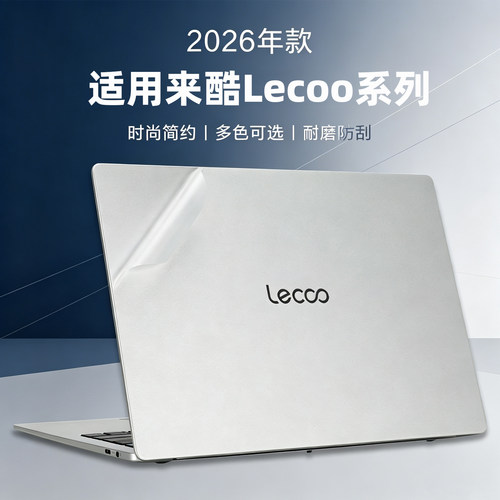 专机专用，不留残胶，防水防刮，孔位镂空